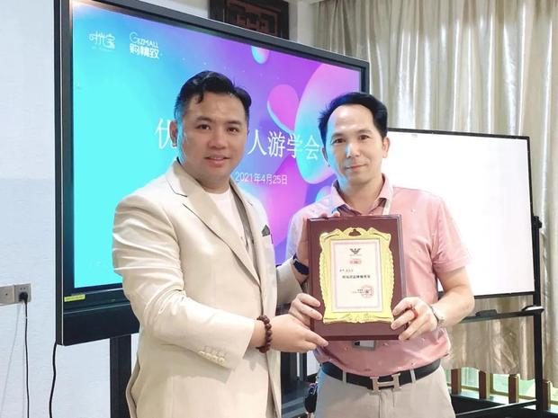 购精致优秀领导人万表总部游学会圆满落幕