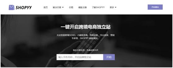 独立站的域名在哪里注册最好,独立站注册域名注意事项