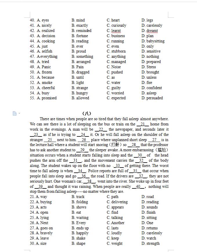 2020年全国一卷英语完形填空解析,2017高考英语完形填空详解