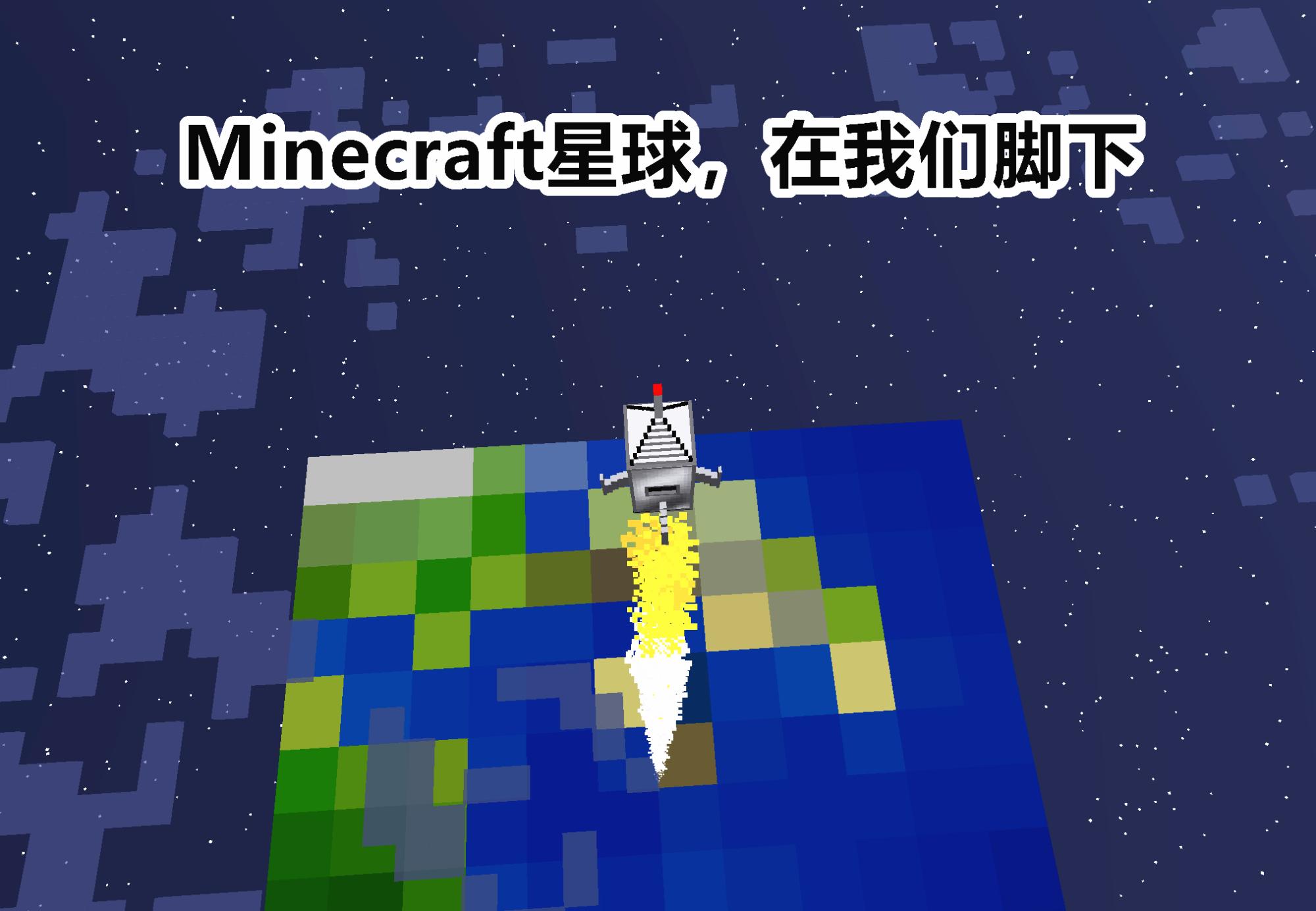 我的世界mc怎么去,我的世界mc如何找到老版本