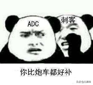 loladc前期怎么不卡平a,英雄联盟老鼠adc怎么改键