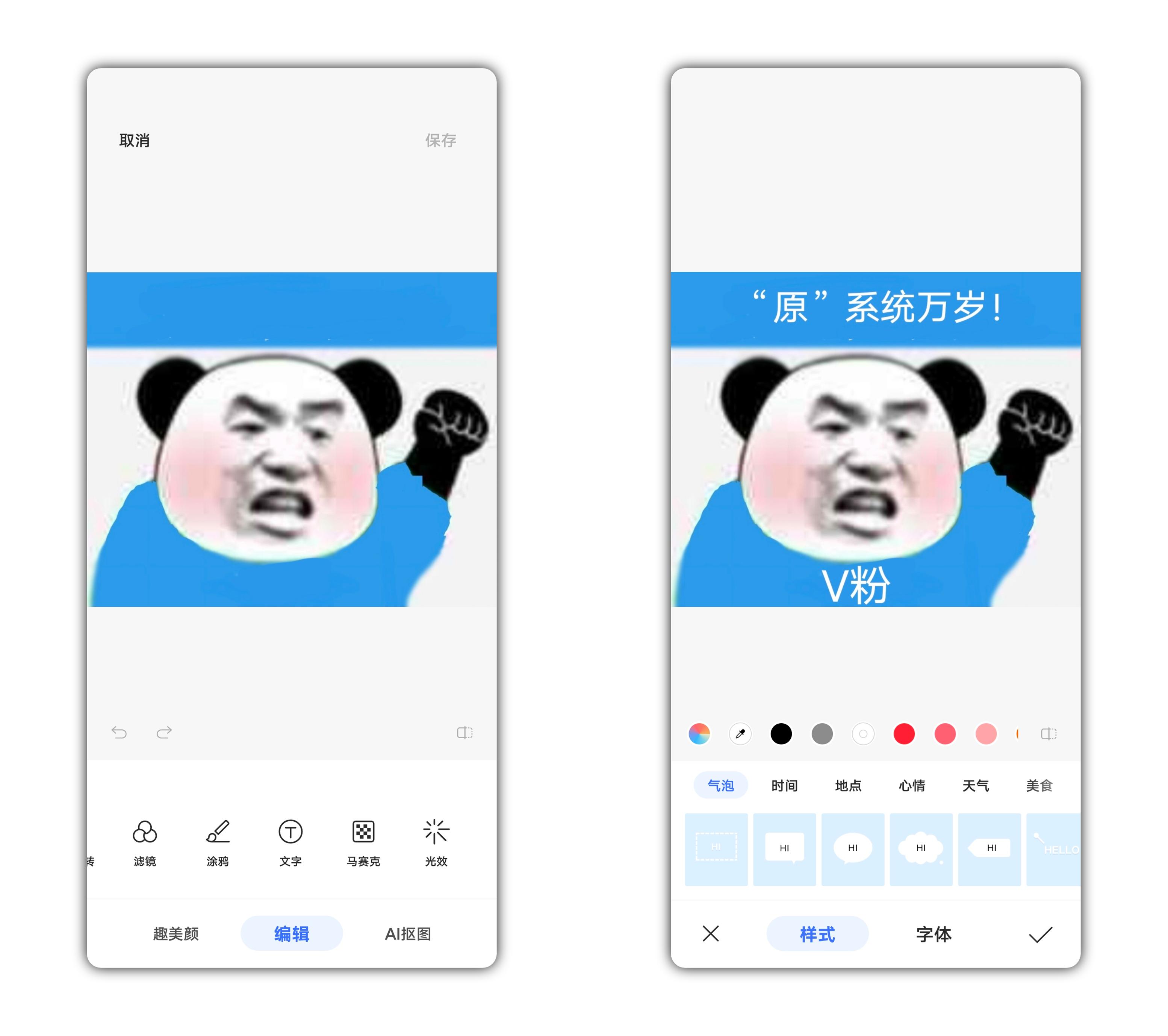 自己在线制作斗图表情包,微信斗图表情包怎么自己配文字