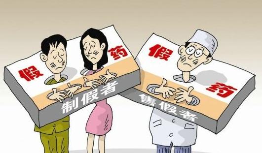 厕所配制抗癌新药！制假药如何量刑？