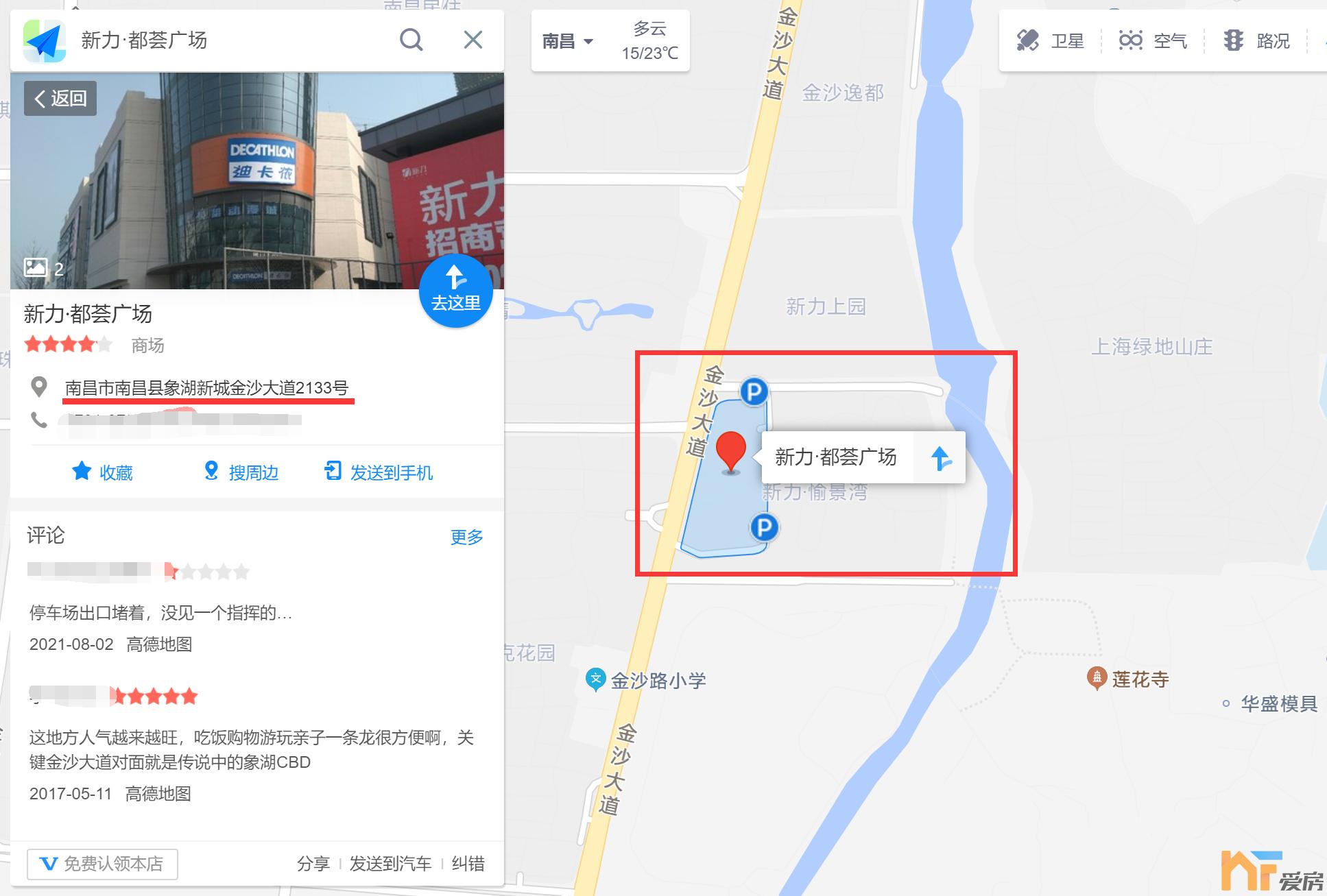 南昌高新区新力时代广场定位,南昌新力时代广场商场