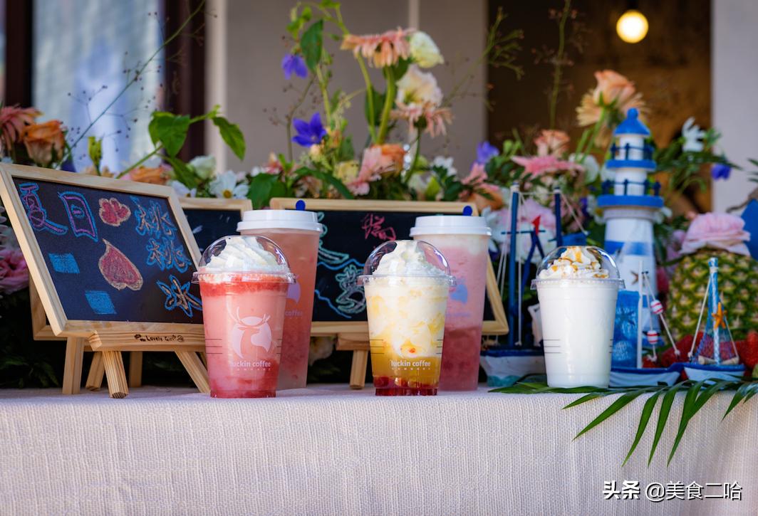 一次难忘的夏日冰饮品鉴沙龙体验，征服了我和姐妹的心田
