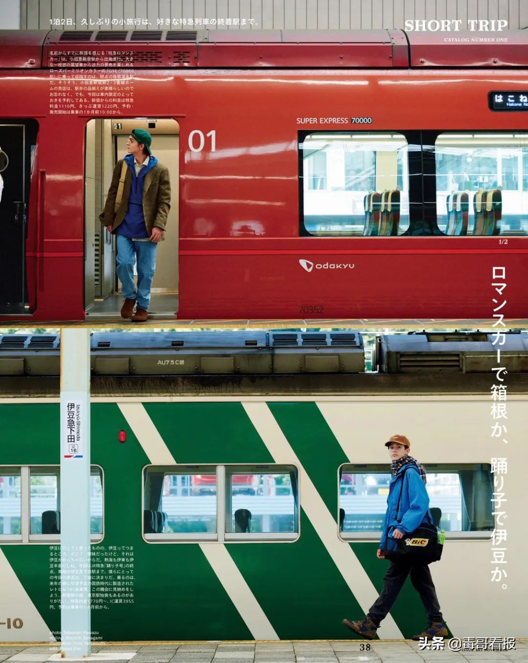 cityboy上衣怎么选择,cityboy穿搭基本单品