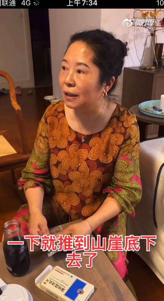杨迪妈妈评价秦昊搞笑视频,杨迪妈妈看电视被气哭了