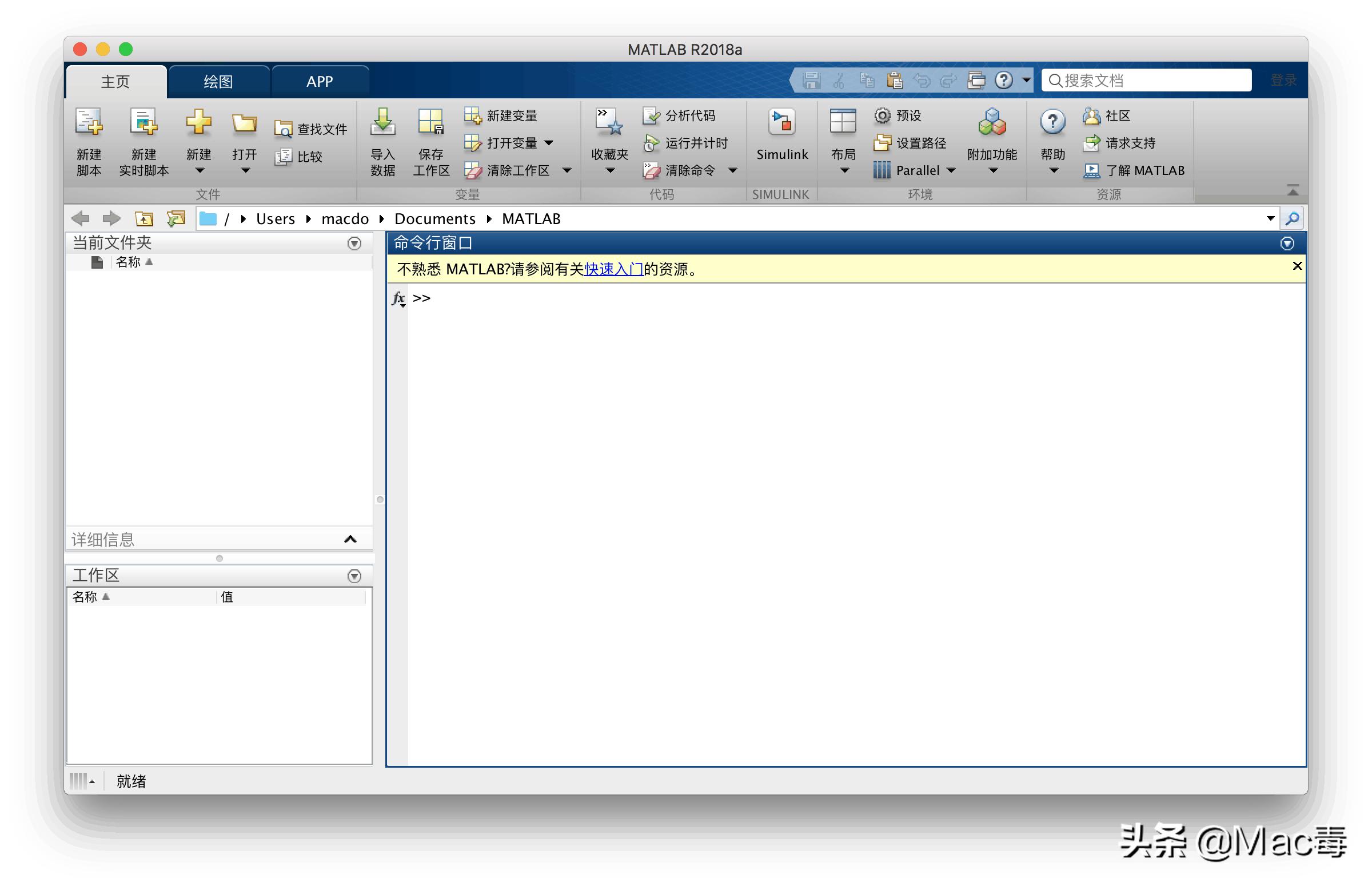 macos最新免费软件,macos上有着不少专业软件