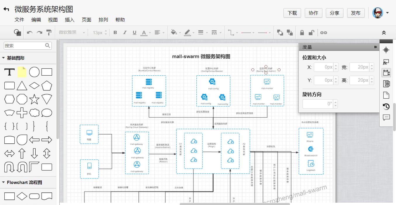 好用的开发工具推荐,开发者工具哪个最好
