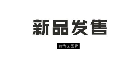 supreme正版停业了吗,supreme纽约首间旗舰店将关闭