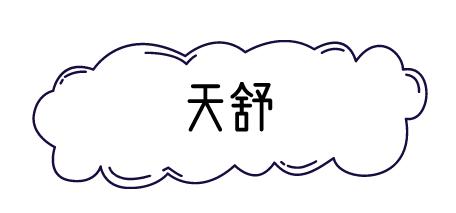 医美面膜大合集教你怎么选,烂脸救星来了最近大火的医美面膜