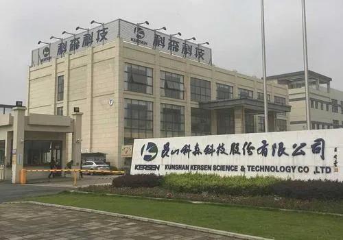 昆山最有钱的8位企业家,昆山最有钱的12家企业