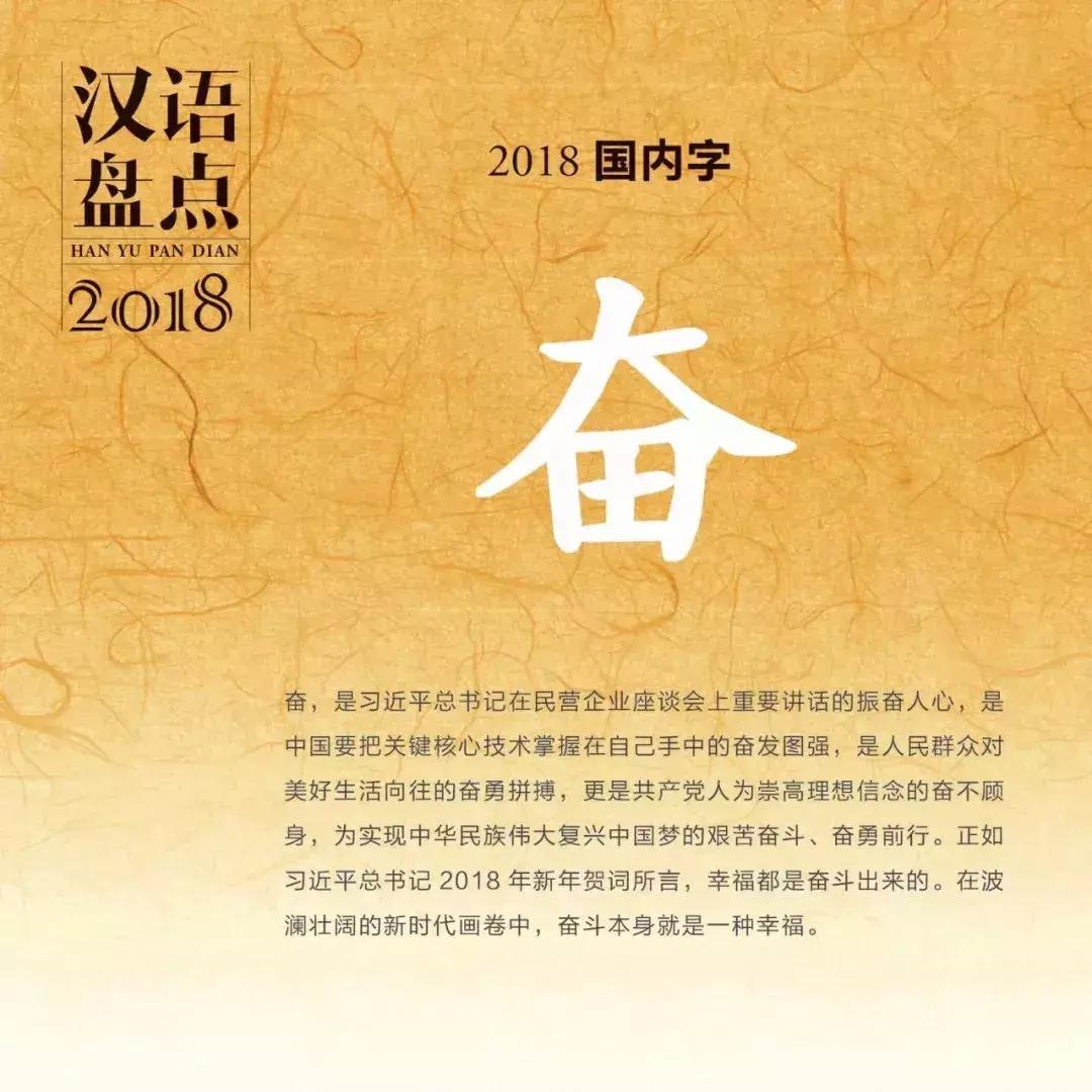 “Shaolin（少林）”“Gaotie（高铁）”......哪些汉语外国人能听懂？