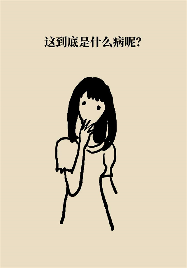 卵巢功能衰退怎么样保胎呢,卵巢功能衰退卵子质量不好怎么办