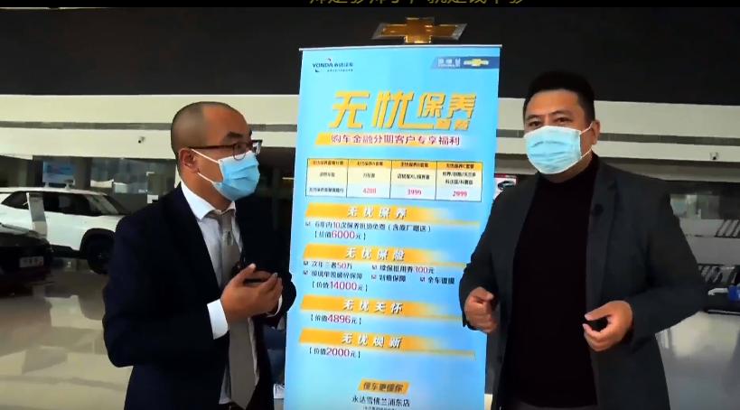 人生第一辆车雪佛兰,人生中的第一台车雪佛兰版