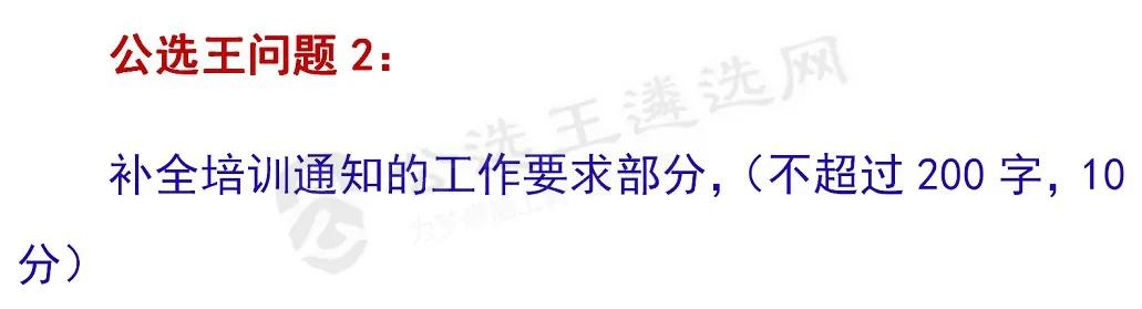 事业单位遴选笔试历年真题及答案,河南省直遴选历年真题及答案