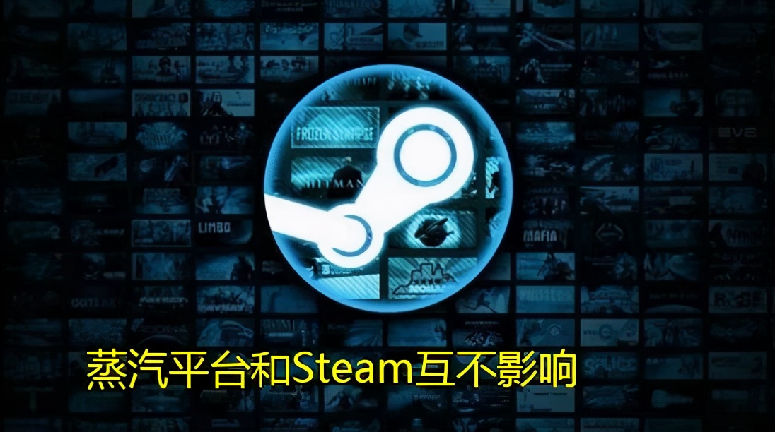 蒸汽平台steam库存会被清理吗,蒸汽平台会对steam库存有影响吗