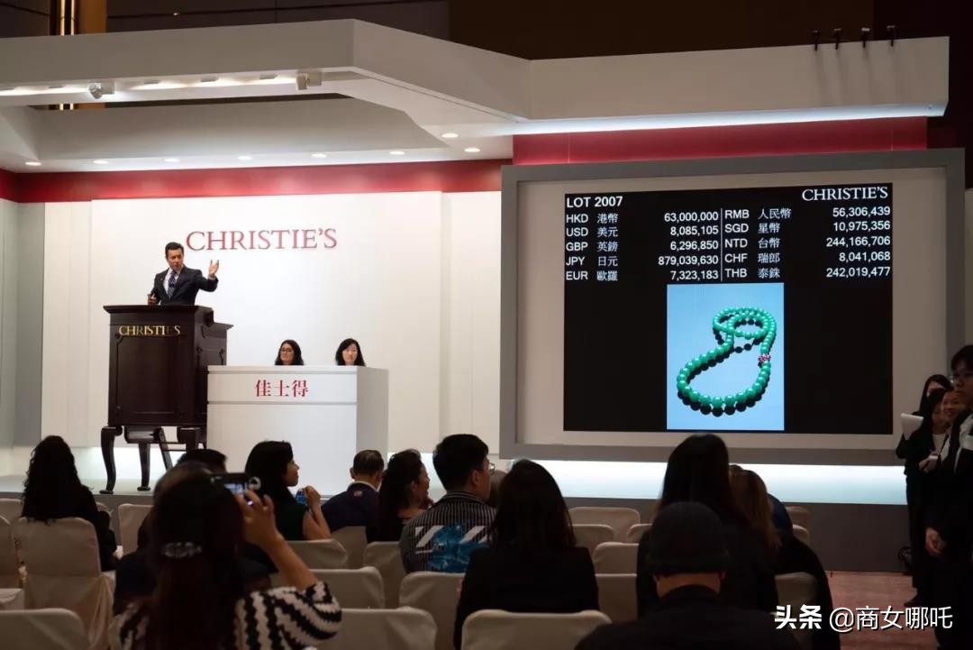 天然翡翠项链拍出2.14港元,香港翡翠4888克拉项链拍卖