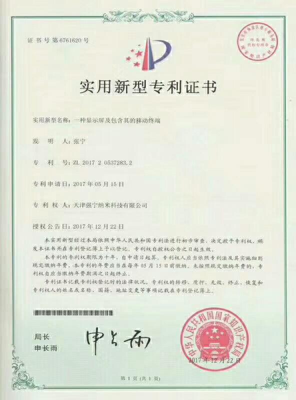 手机纳米镀膜的优缺点,纳米手机镀膜手机需要贴膜吗