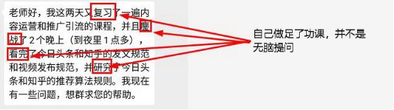 “你没事不会百度么？”一定建立习惯避免无效提问