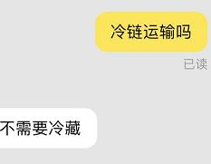 辉瑞巧克力膏真伪,辉瑞巧克力靠谱吗