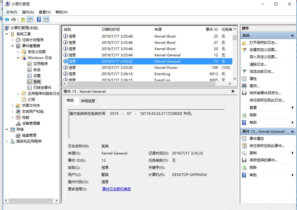 电脑开机后马上就自动关机怎么办,公司电脑老是每天晚上自动关机