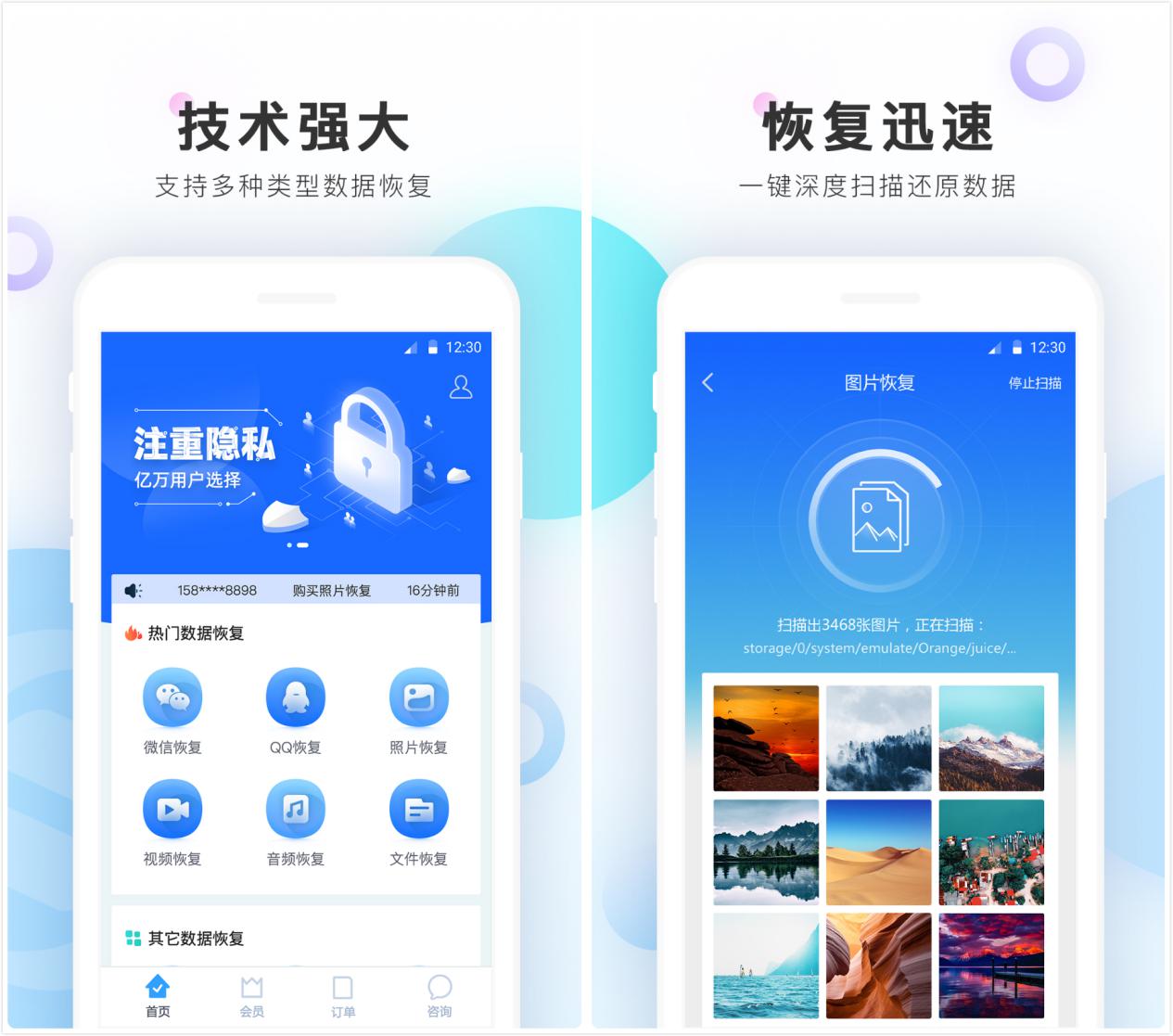 小米手机管家误删的图片怎样找回,小米10s如何找回误删的照片