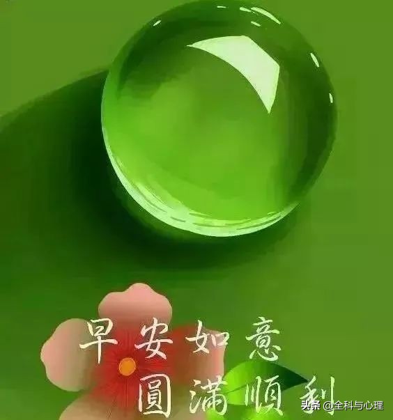 2020最后一天大家早上好图片新版,大年初四早上好图片新版2020