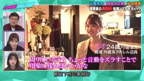 岛国撩汉指南.avi