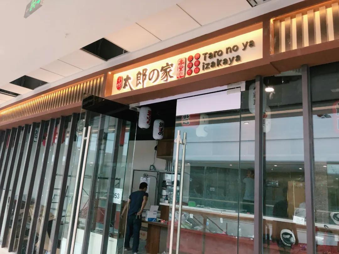 新吴万达广场最新消息,万达广场开业时间表2019