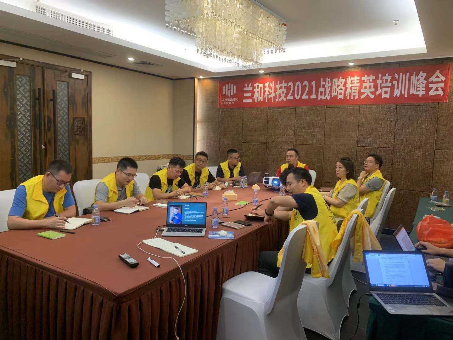 兰和科技,兰和科技独立开发智能锁