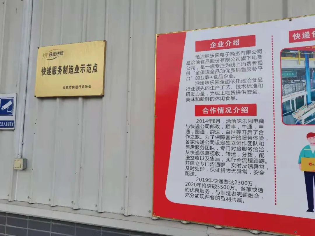 618预订单补量,618大促现货和聚划算直降