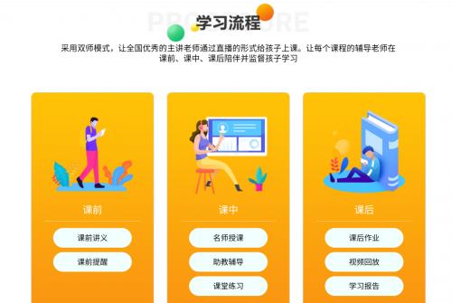 读书郎和平板学习机哪个好,读书郎学习平板电脑如何选择