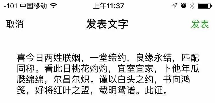结婚16年怎么发朋友圈文案简单,20220222结婚朋友圈文案
