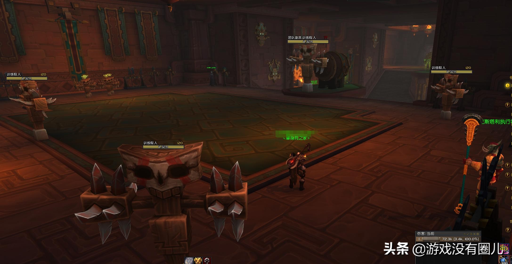 10.2圣骑士一键输出宏设置,魔兽9.0圣骑士天赋