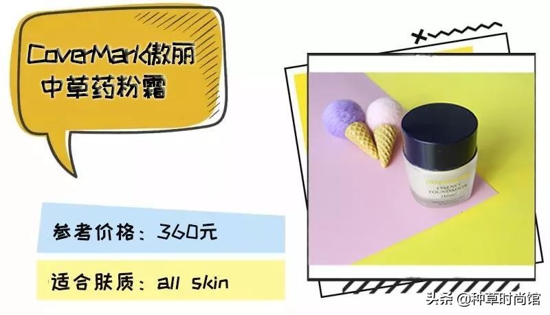 几款很火的贵价粉底测评,测评12块钱粉底液