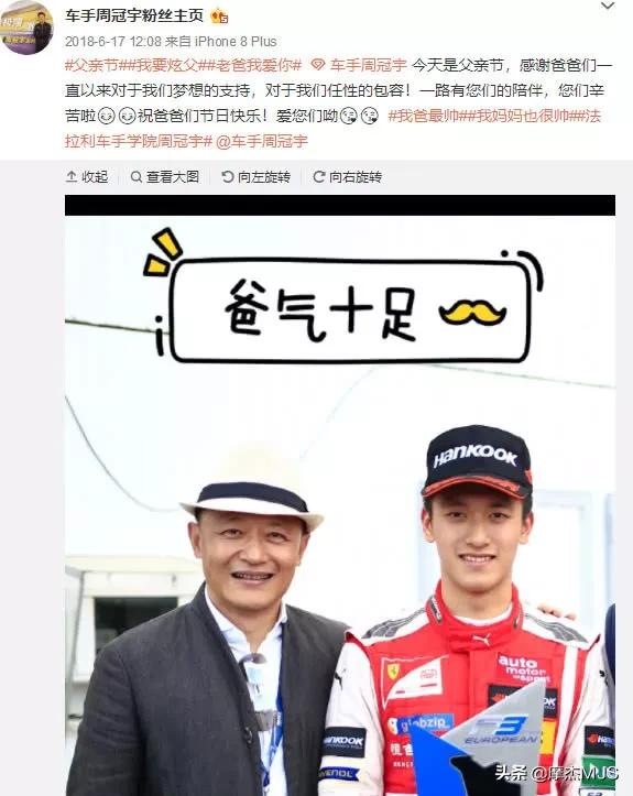 周冠宇如何练成中国f1第一人,f1周冠宇华人的骄傲