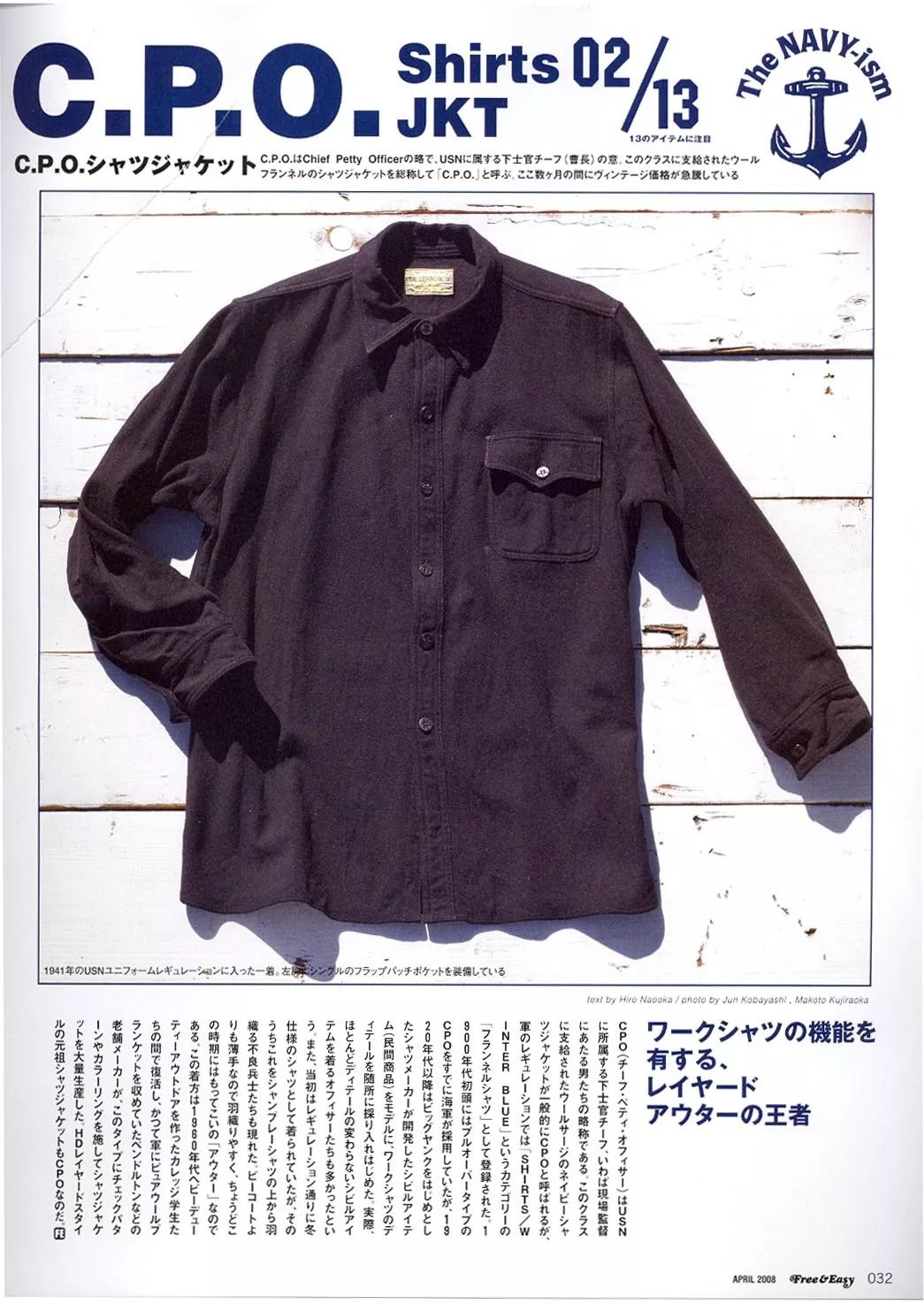 高级感法兰绒,法兰绒营造出属于绅士的冬日感性