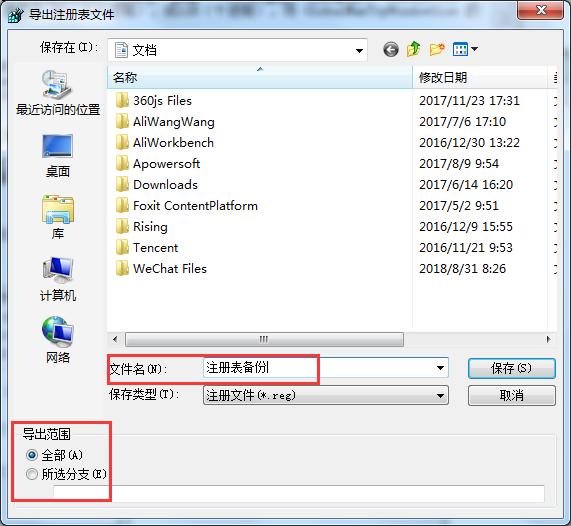 win7系统太卡是什么原因,win7系统越用越卡怎么办