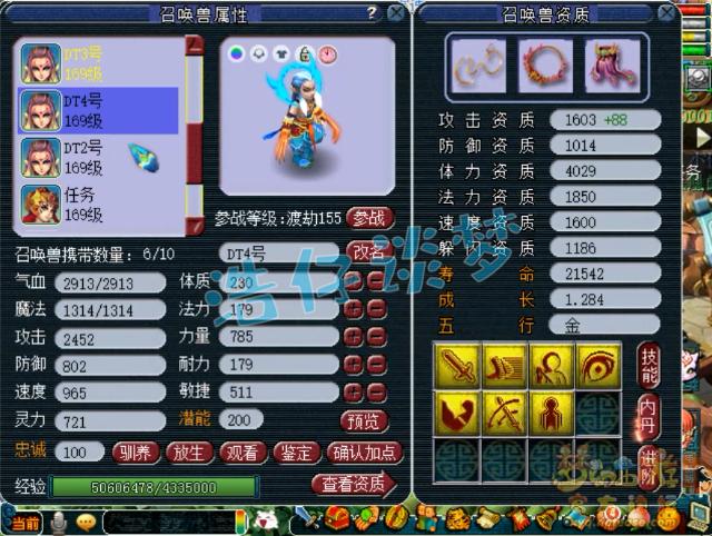 梦幻西游159大唐打图收益,梦幻西游159级大唐伤害多少达标