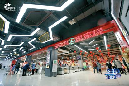 淄博印象汇里有什么,淄博印象汇活动