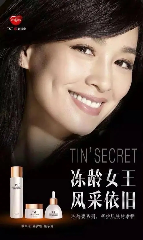 微商张庭现状如何,张庭连续注销9家公司