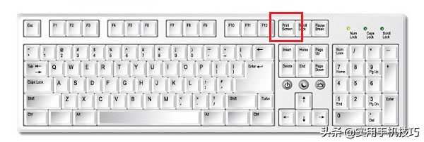 电脑的7种截图方式是什么,揭秘电脑的8种截图方法