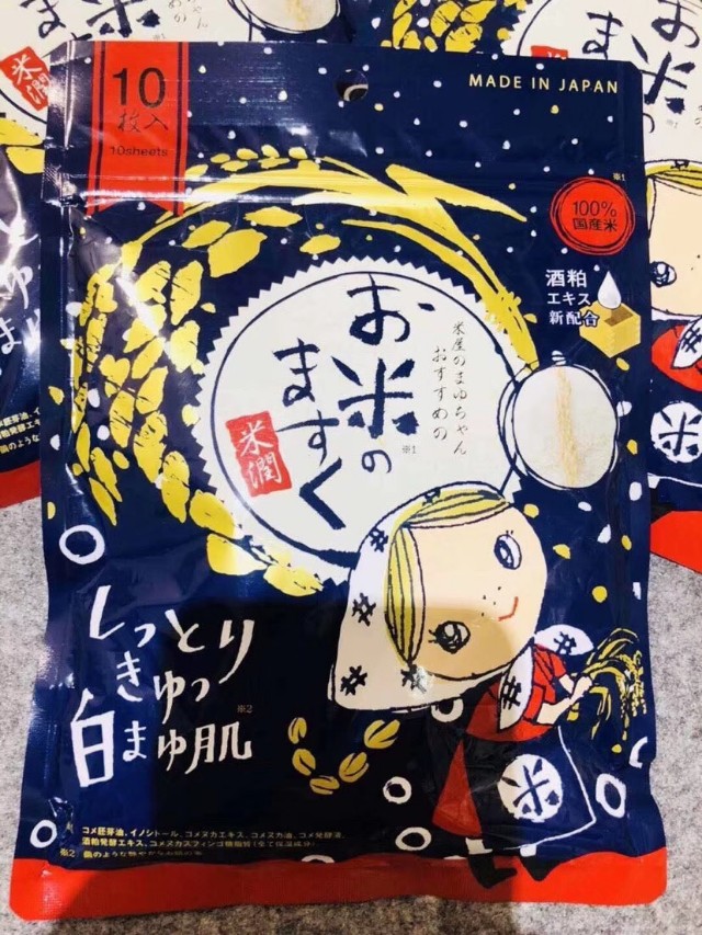 好用到哭泣的面膜排行榜,男士好用的面膜