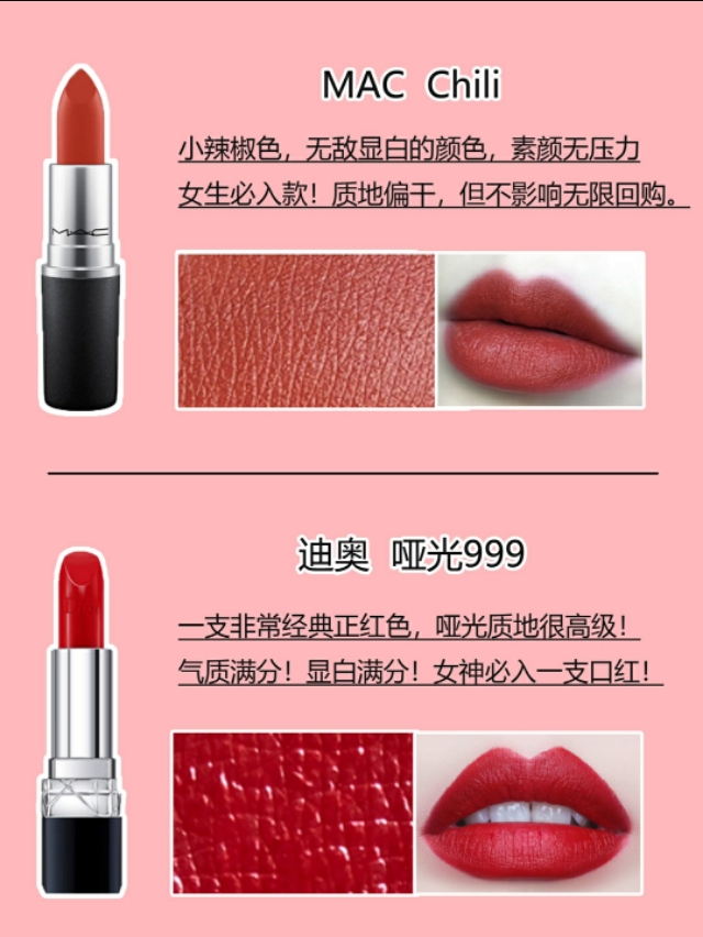 2022最热门口红,2020口红唇釉推荐