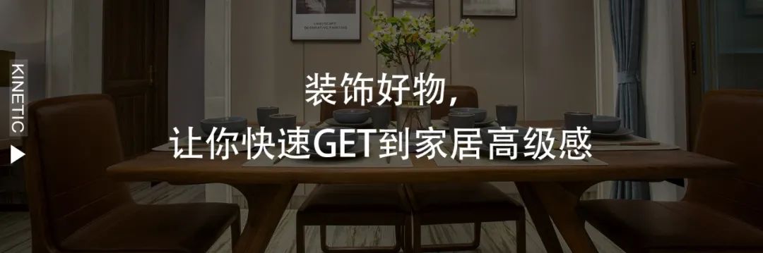 把家装修成民宿,把家变成艺术馆