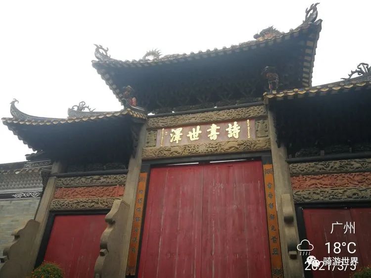 沙湾古镇和岭南印象园哪个好玩,宝墨园岭南印象园与沙湾古镇