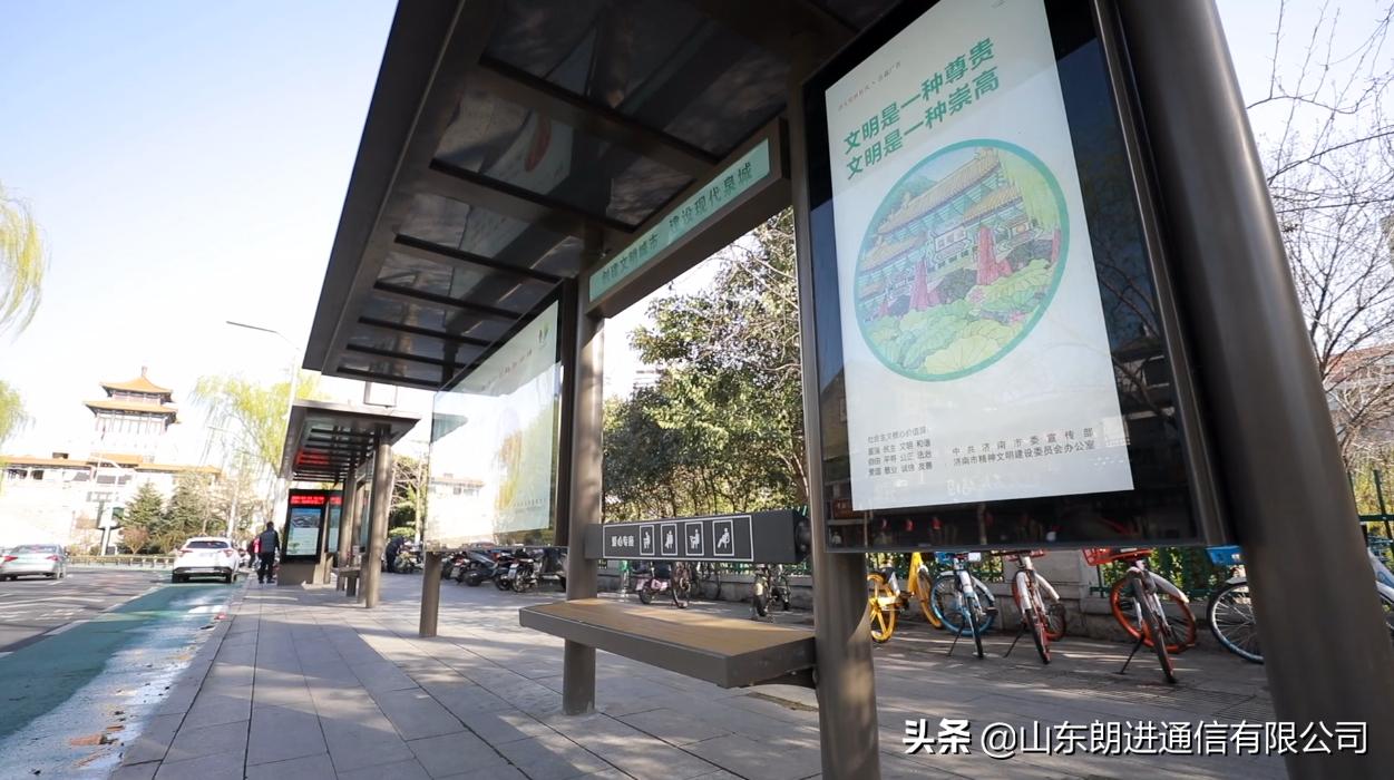 智慧公交候车亭智能电子站牌,智慧城市公交亭