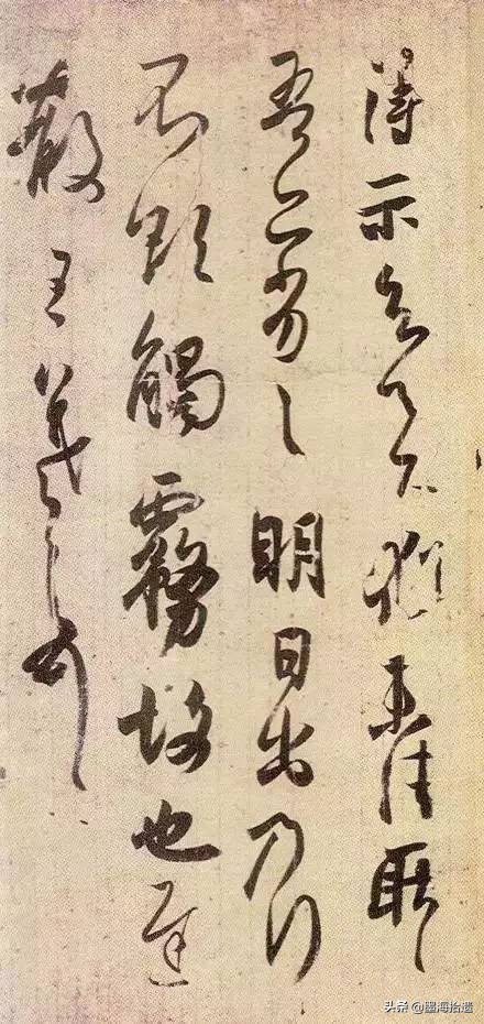 王羲之手札全集墨迹本高清原色,王羲之手札高清及释文