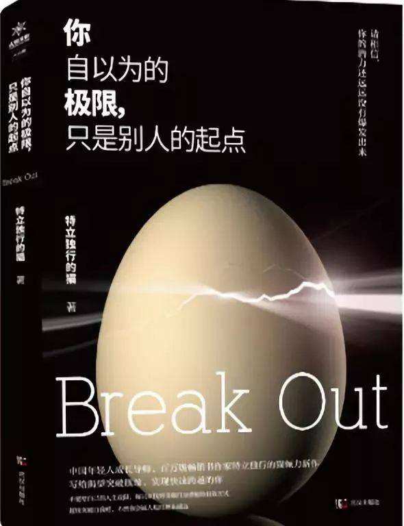 当你拥有了改变了整个世界的力量,如果你有能力去改变世界